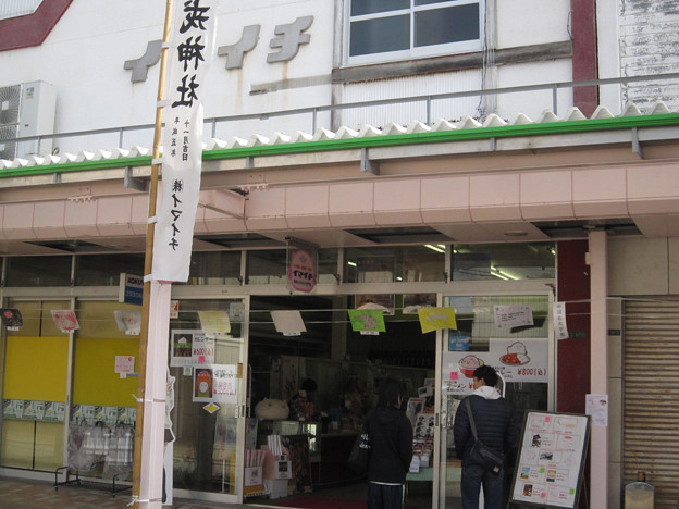竹原市
