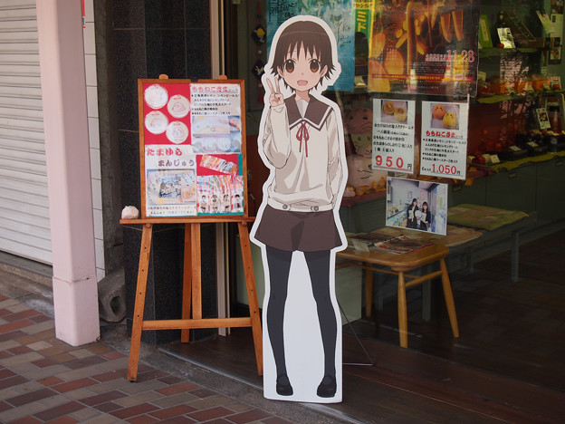 竹原市