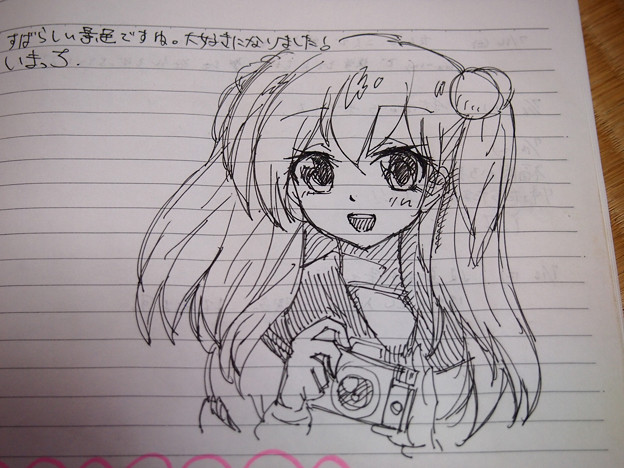 笠井邸 ノート