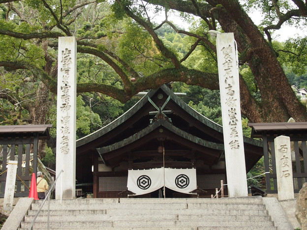 艮神社
