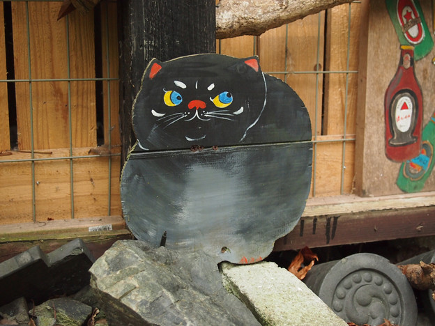猫の細道