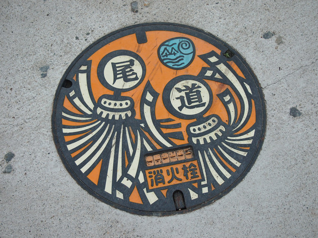 尾道市 マンホール