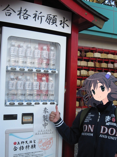 水