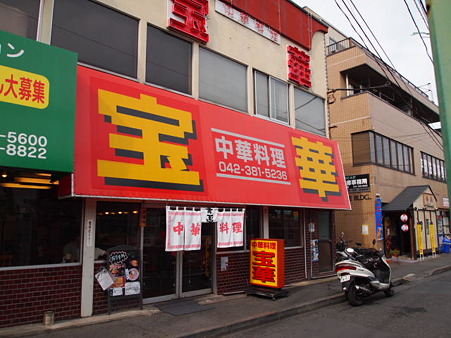 P6190707