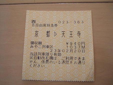 DSCF4345