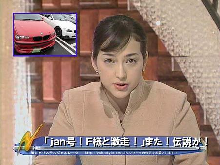 滝クリ