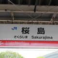 Photos: 05桜島駅(大阪府)