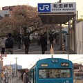 Photos: 06和田岬駅(兵庫県)