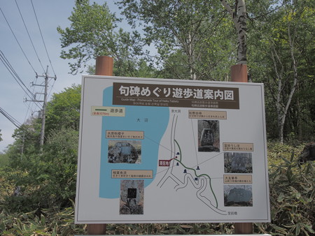 P5270536