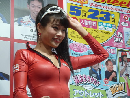 大阪モーターサイクルショー2015 125