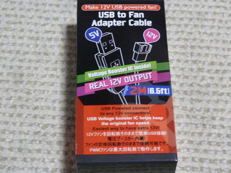 USB変換アダプター 001