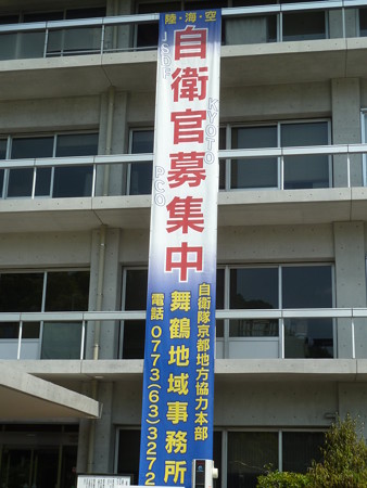 舞鶴~常神2015 001