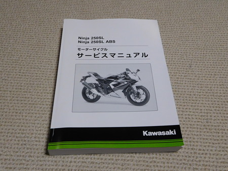 2017-03-30: ルイージの徒然日記