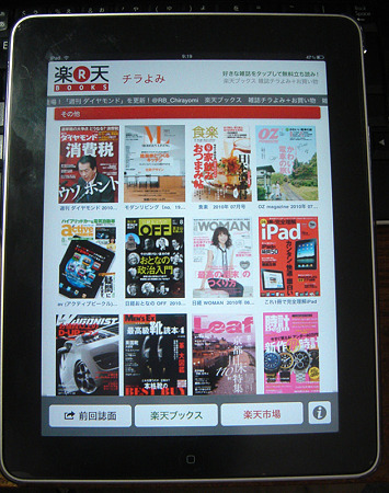 iPad04