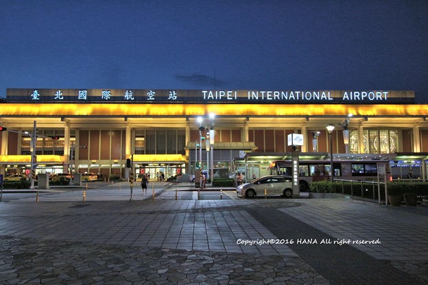 台北国際空港