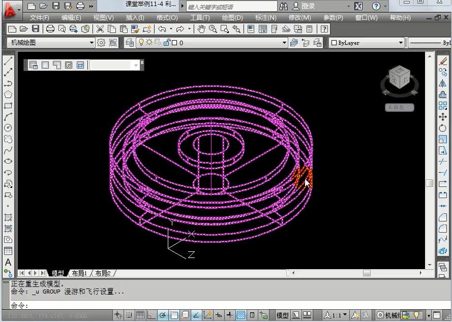 AutoCAD2012-基础教学视频教程
