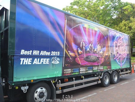 150430-THE ALFEE 15春ツアー@相模大野 (9)
