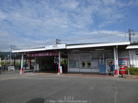 160926-高麗駅→巾着田 (4)
