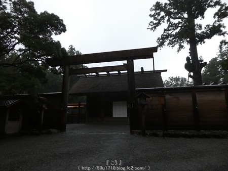 161017-伊勢神宮 外宮 (17)