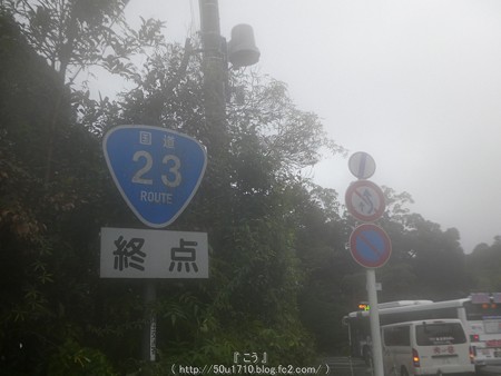 161017-伊勢神宮 内宮 (2)