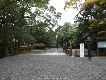 161017-伊勢神宮 内宮 (14)