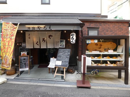 161230-やろく (1)