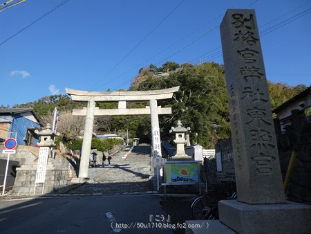 170110-久能山東照宮 (6)