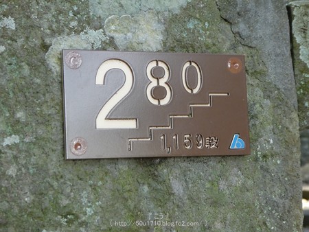 170110-久能山東照宮 (18)