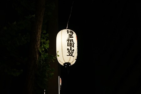 博多祇園山笠 2016年 追い山 (40)