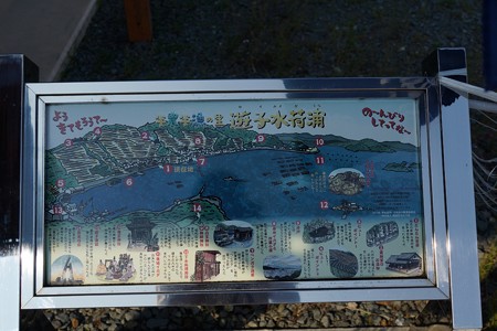 高知ドライブ (29)