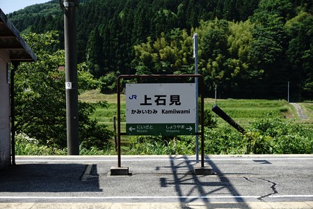 プチツー (3)