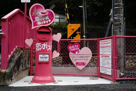 鳥取県ドライブ (8)