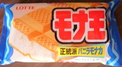モナ王