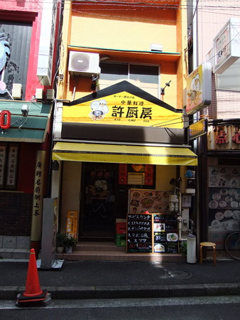DSCF6660