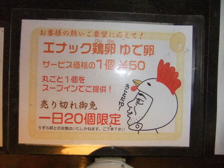 DSCF6702