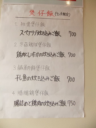 DSCF7233