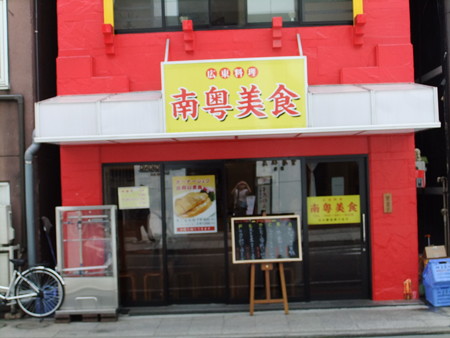 DSCF7234