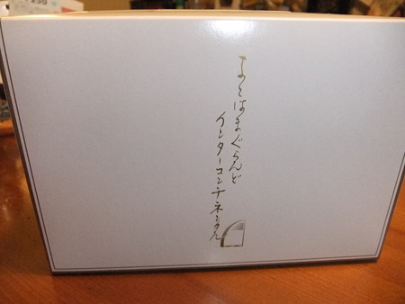 DSCF7601
