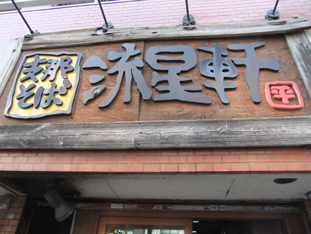DSCF7945