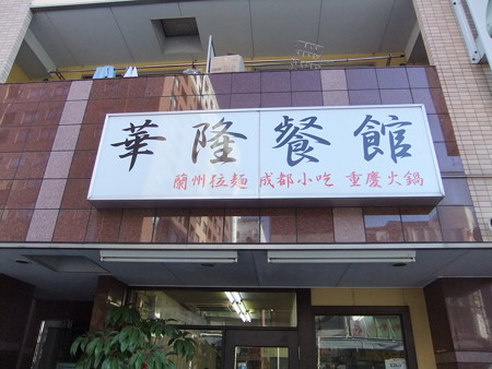 DSCF8434