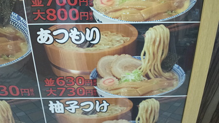 しゃりん
