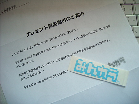 DSCN1287