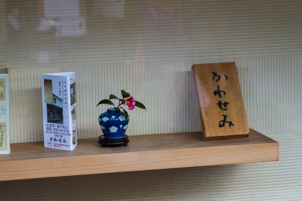 IMG_9599 写真: IMG_9599