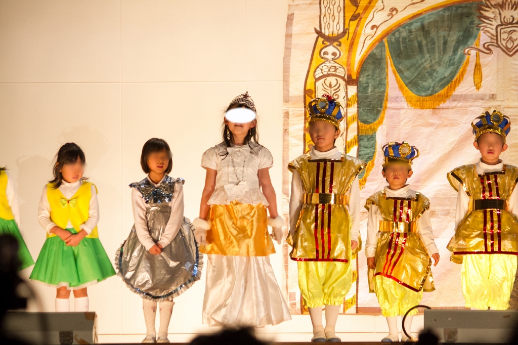 写真: IMG_0191