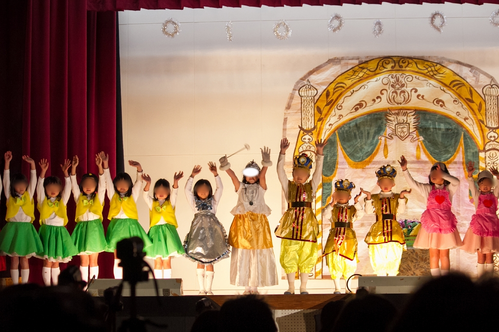 写真: IMG_0208