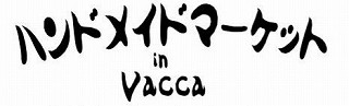 Vacca(1)
