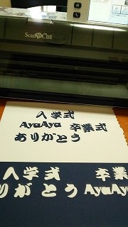 文字カット