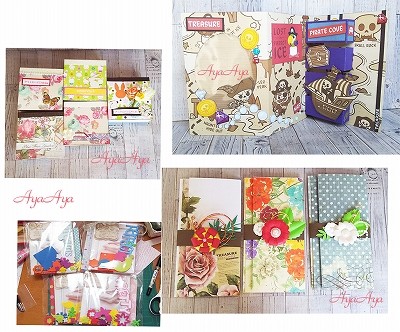 はんつな出品!