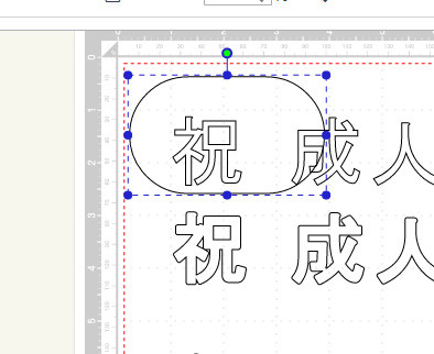 結合3 - コピー