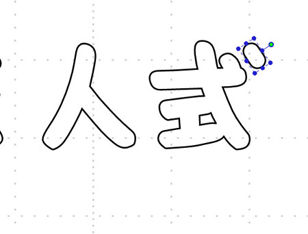 結合6 - コピー
